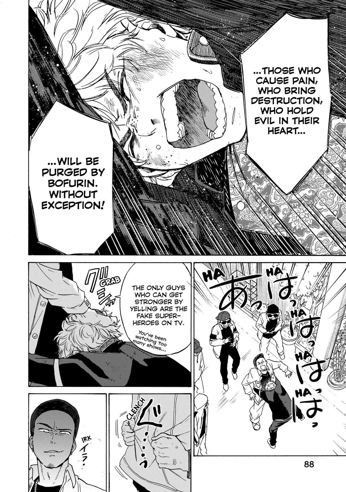 Read Wind Breaker Manga Online