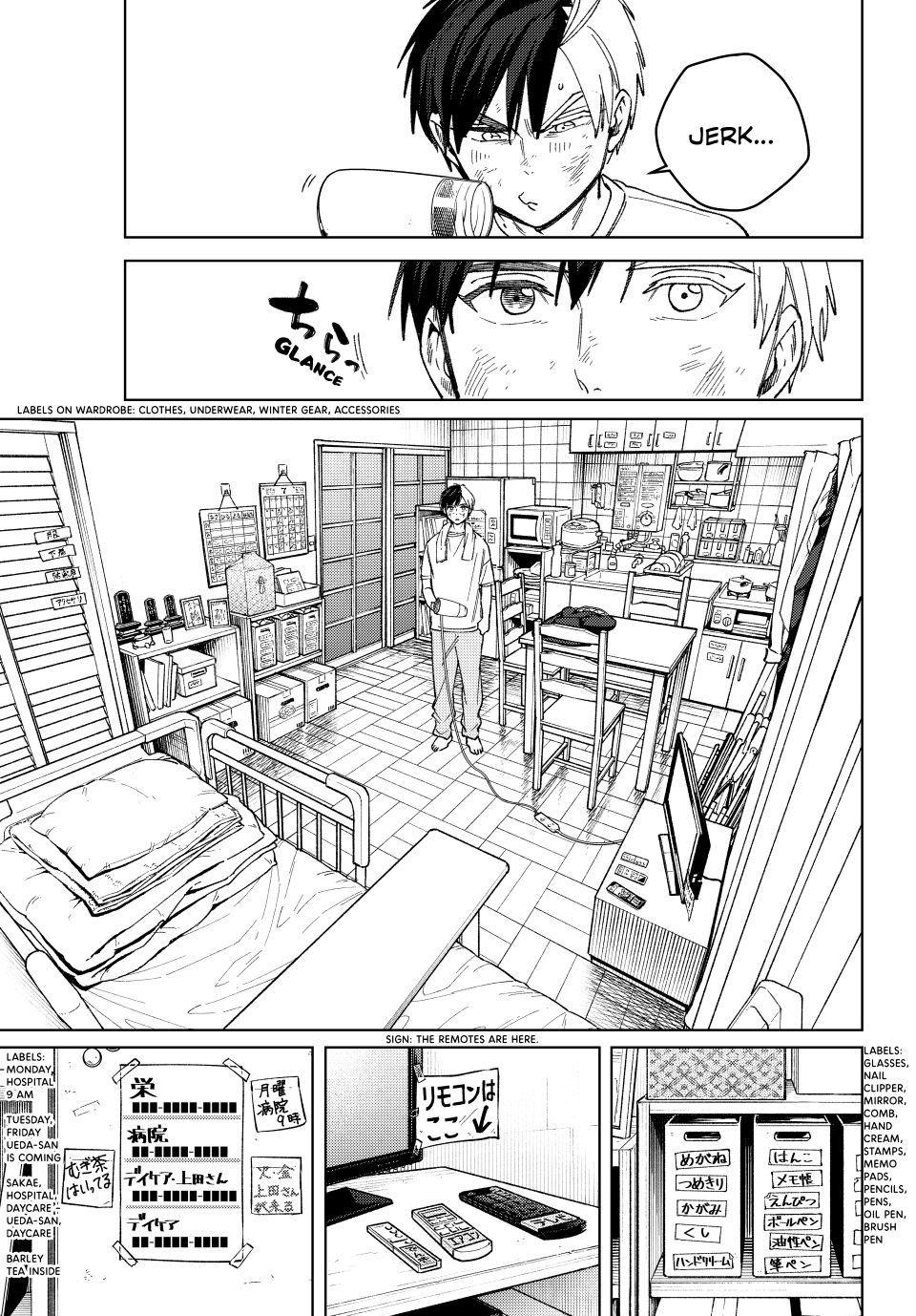 Read Wind Breaker Manga Online
