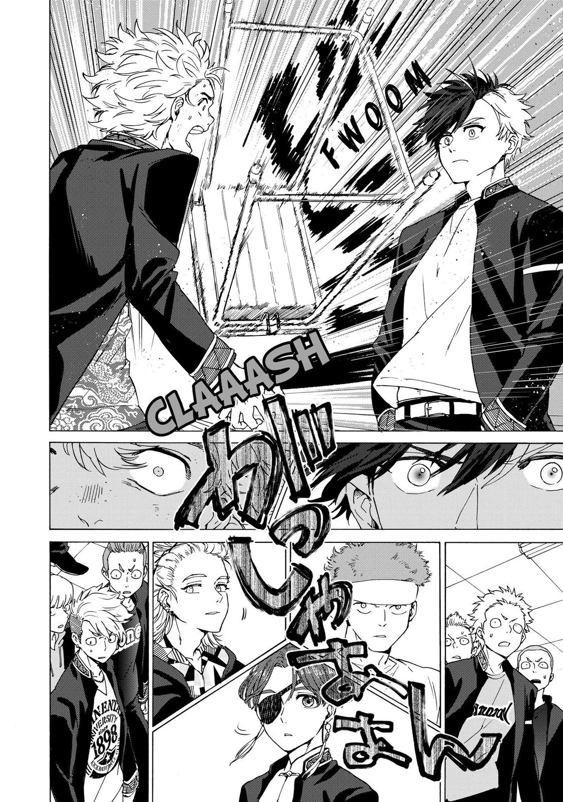 Read Wind Breaker Manga Online