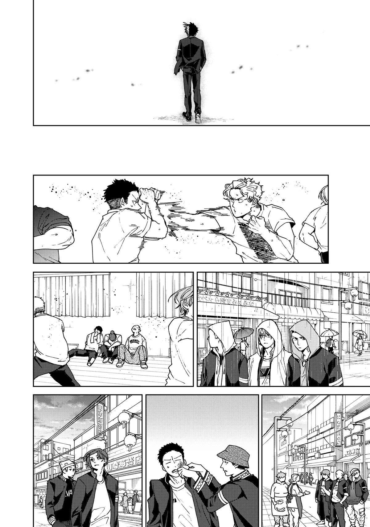 Read Wind Breaker Manga Online