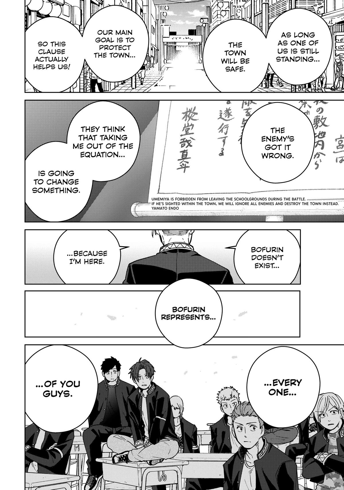 Read Wind Breaker Manga Online