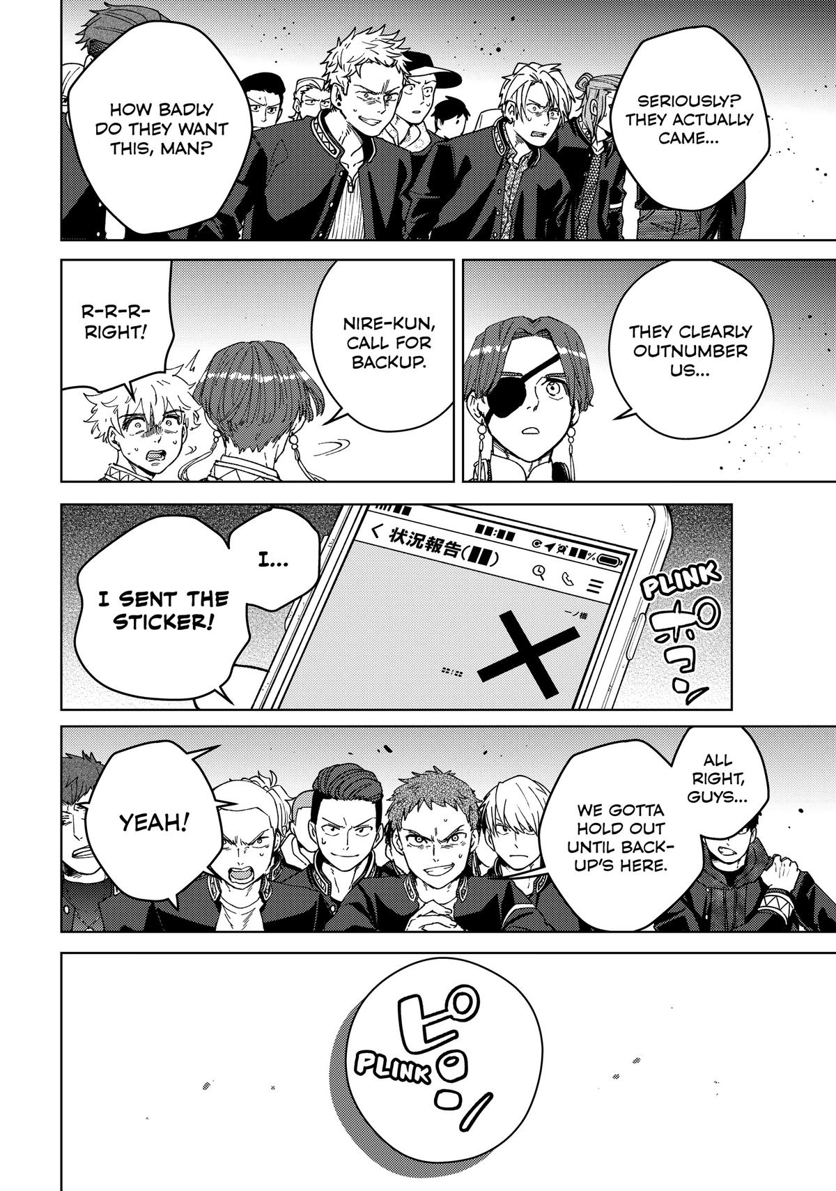 Read Wind Breaker Manga Online