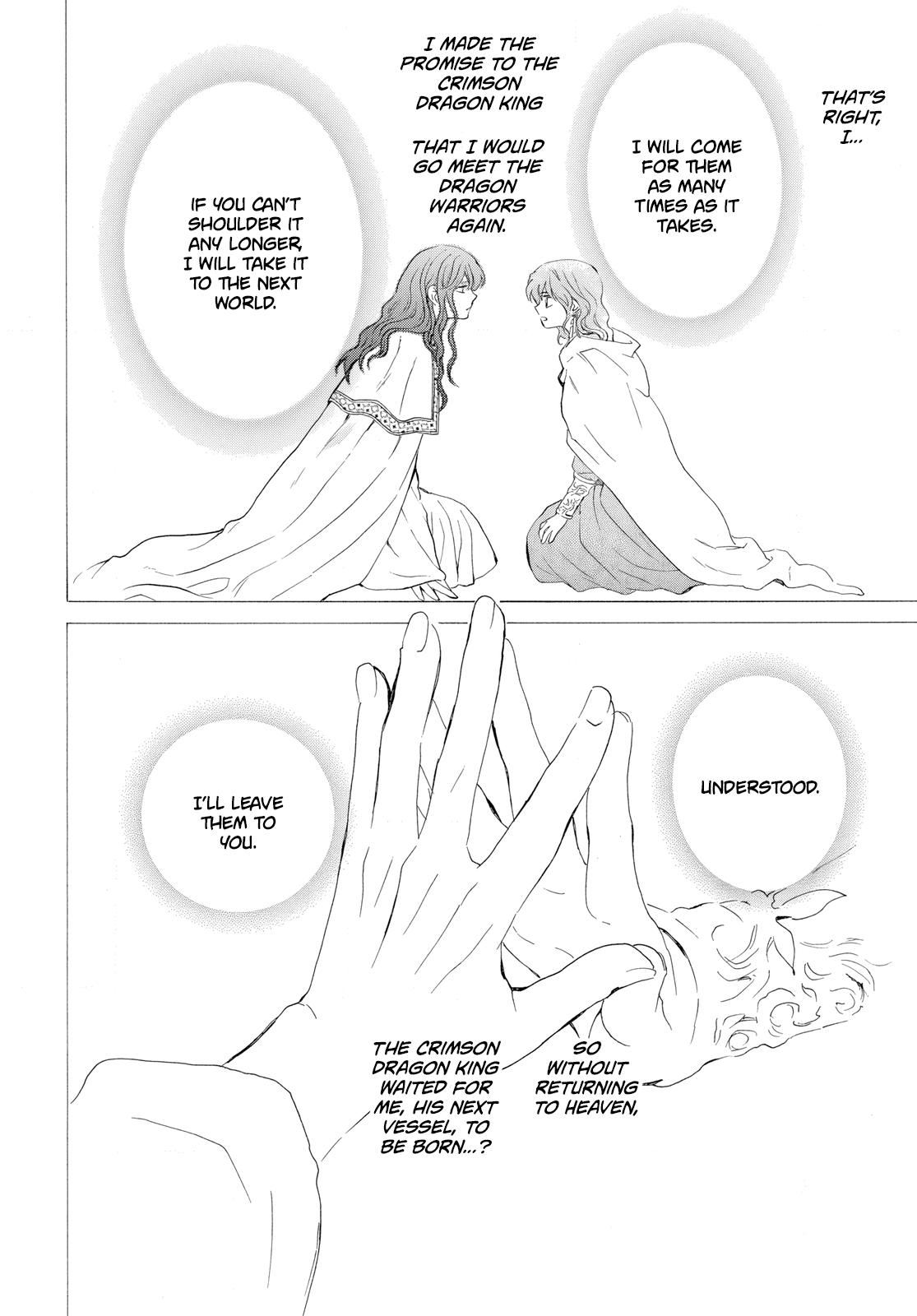 Read Yona of the Dawn Manga Online