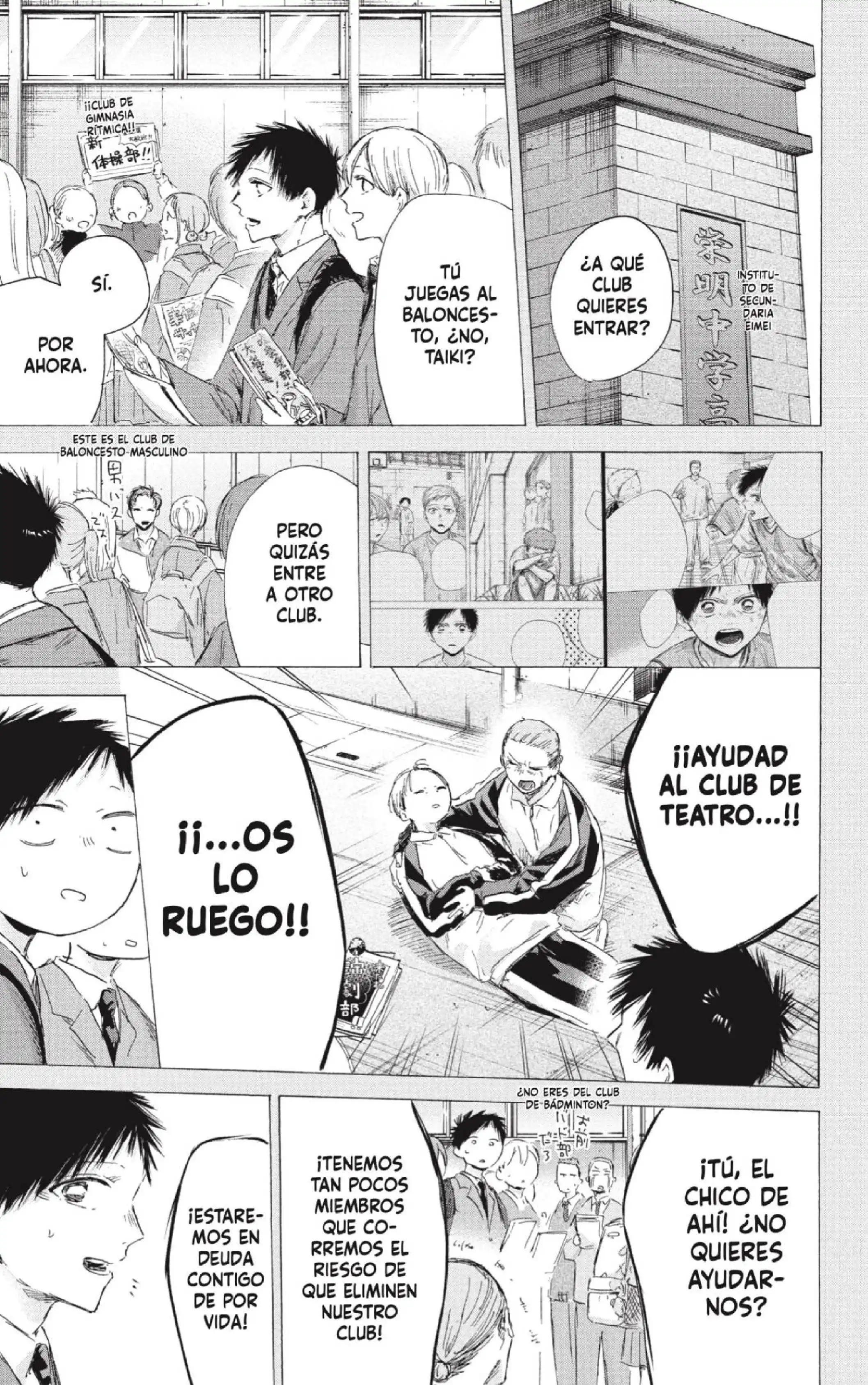 Read Blue Box ES Manga Online