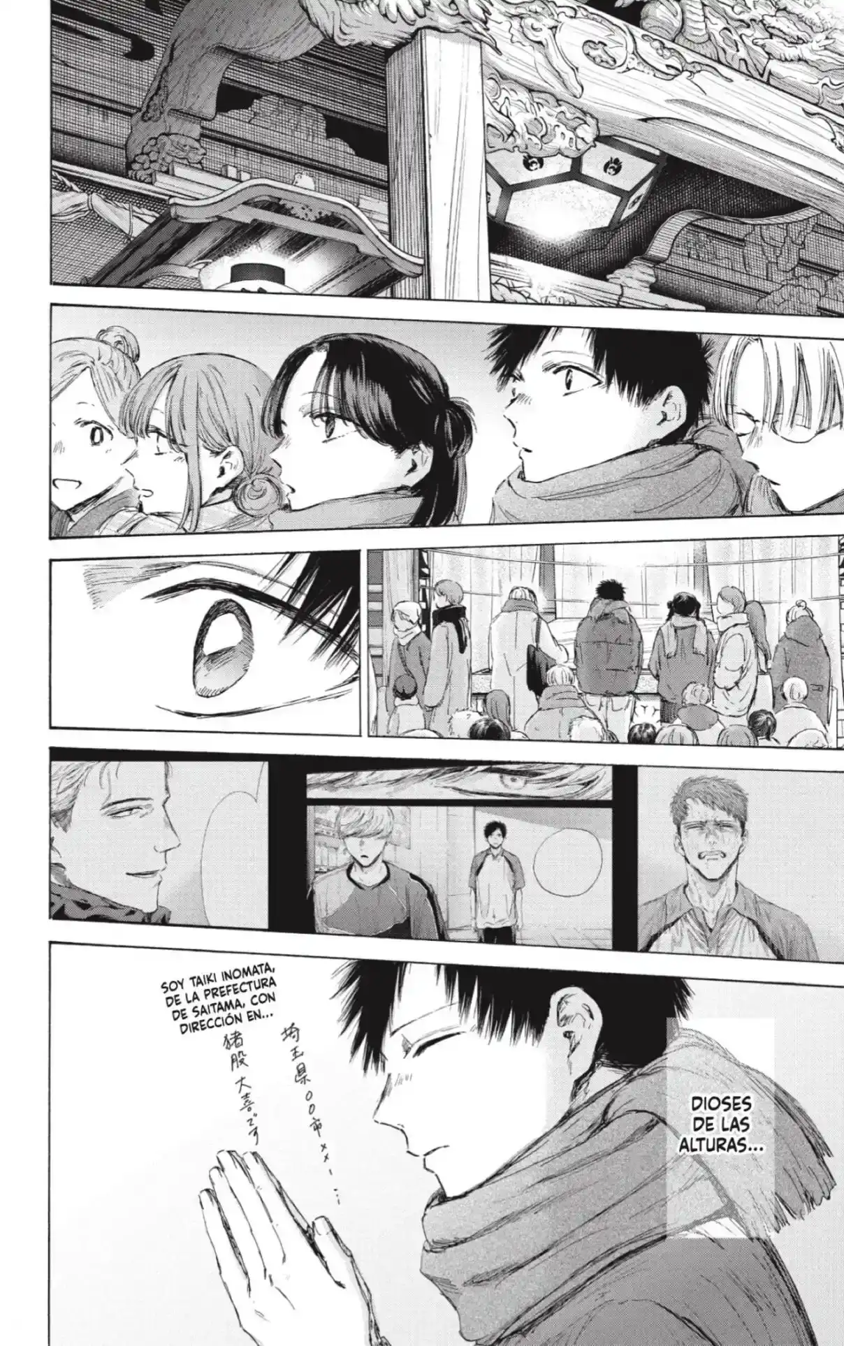Read Blue Box ES Manga Online