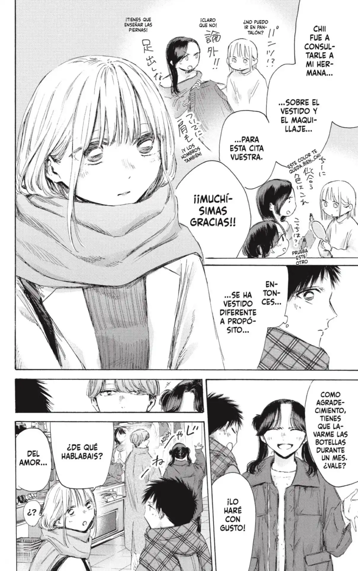 Read Blue Box ES Manga Online