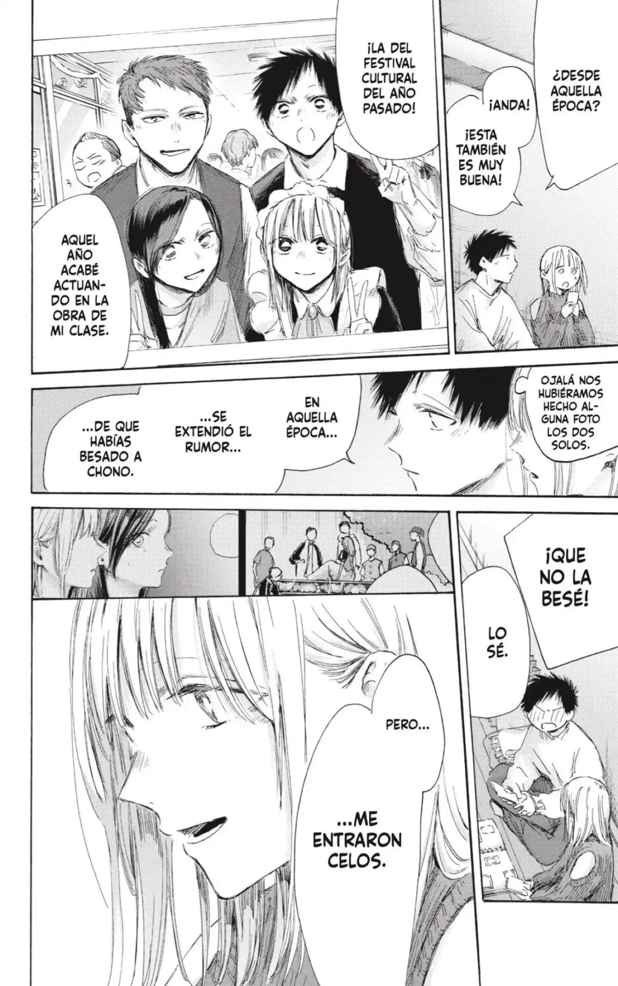 Read Blue Box ES Manga Online