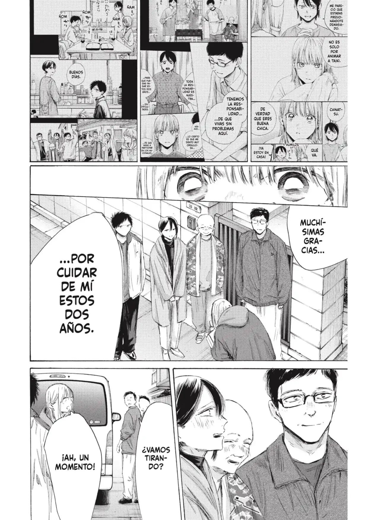 Read Blue Box ES Manga Online