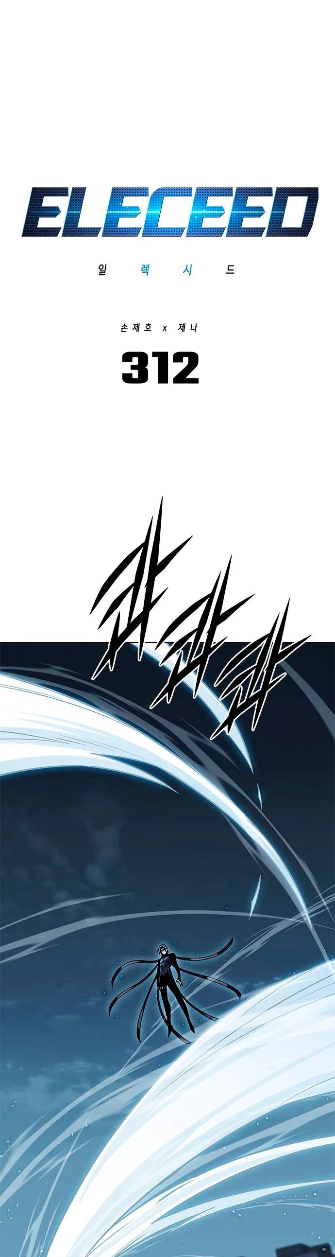 Read Eleceed ES Manga Online