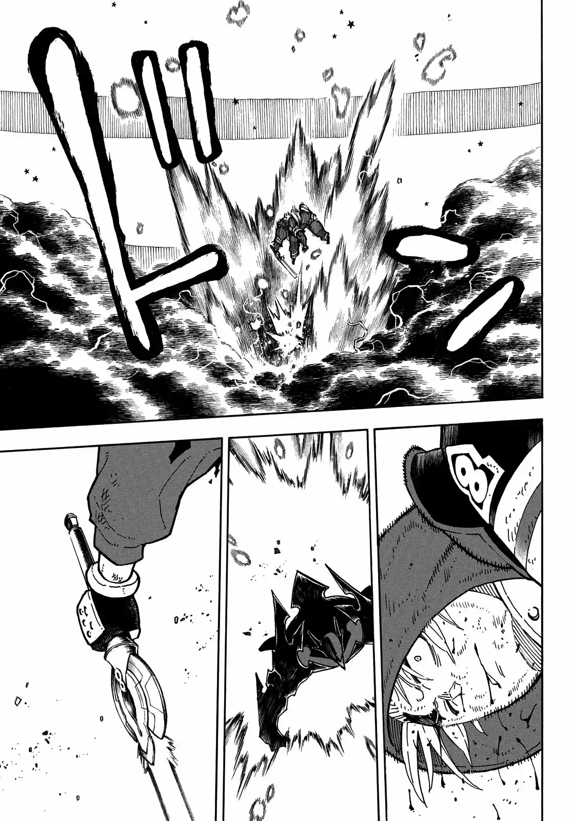 Read Enen no Shouboutai ES Manga Online
