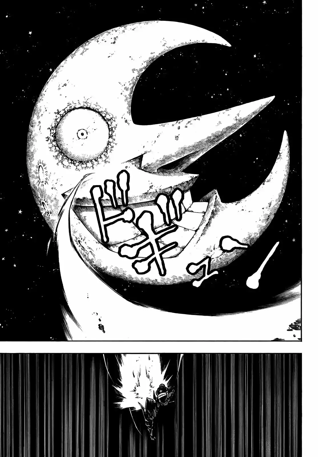 Read Enen no Shouboutai ES Manga Online