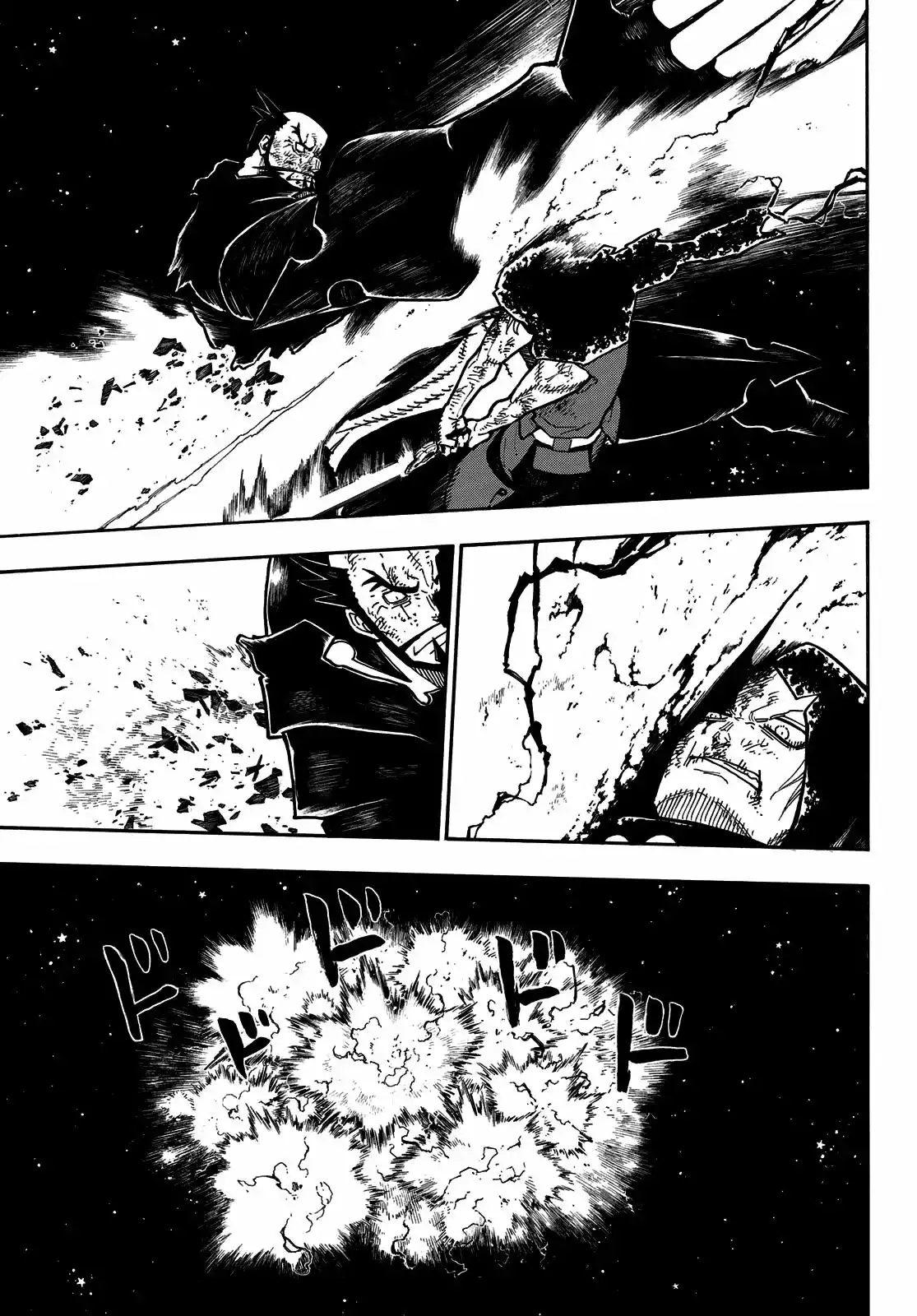 Read Enen no Shouboutai ES Manga Online