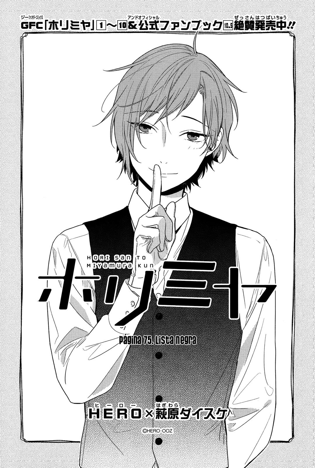 Read Horimiya ES Manga Online