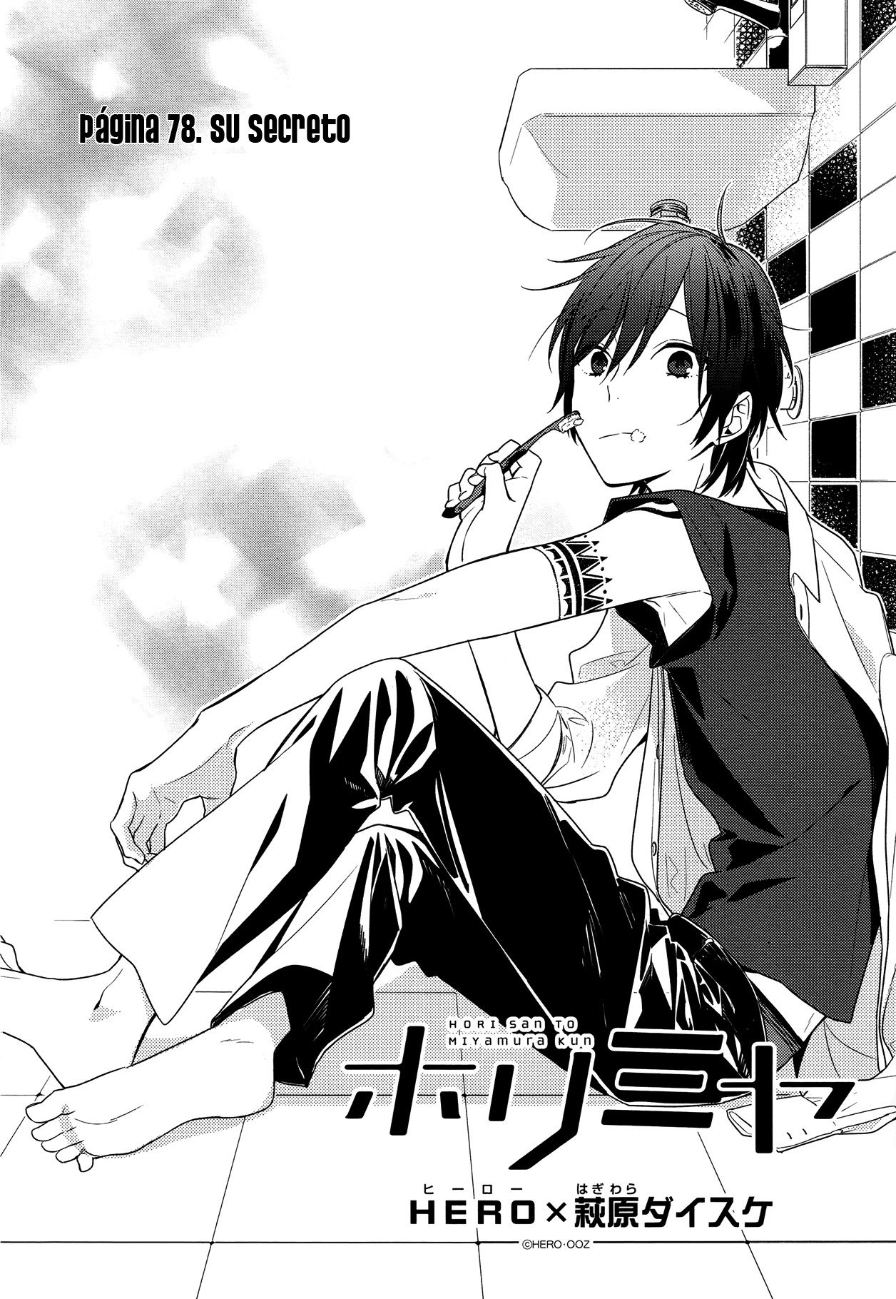 Read Horimiya ES Manga Online