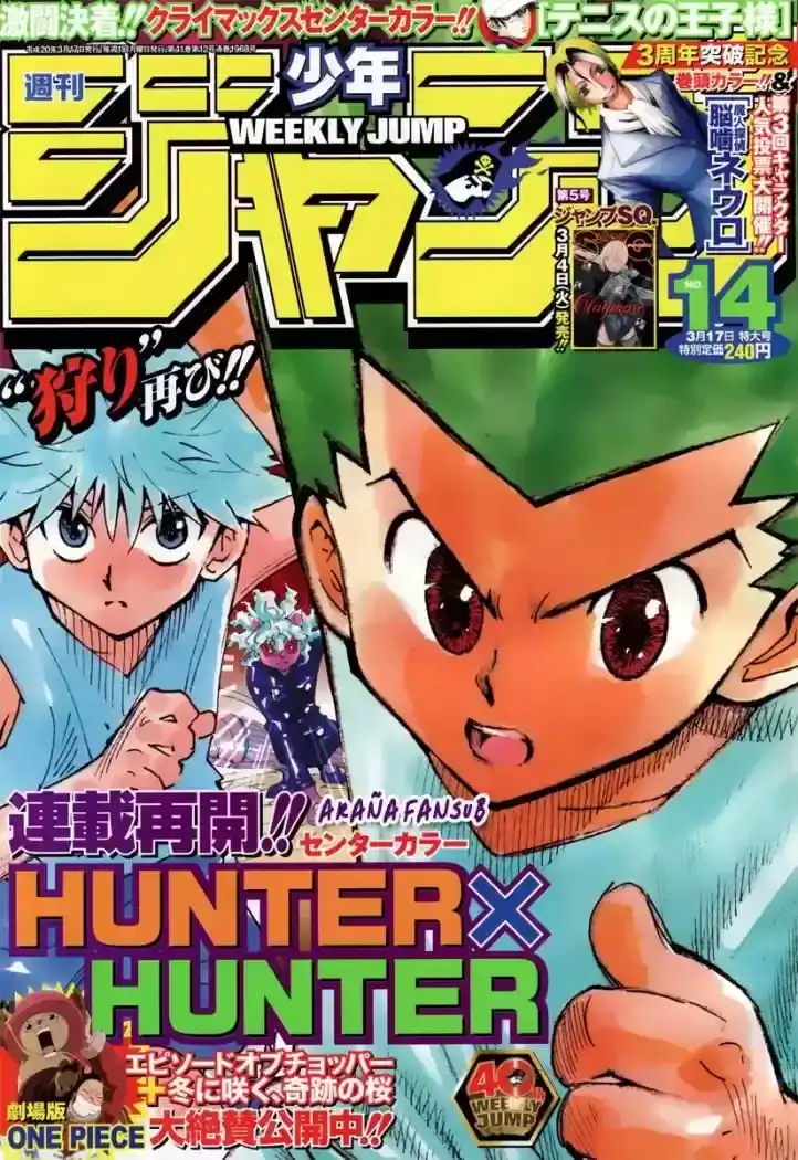 Read Hunter x Hunter ES Manga Online
