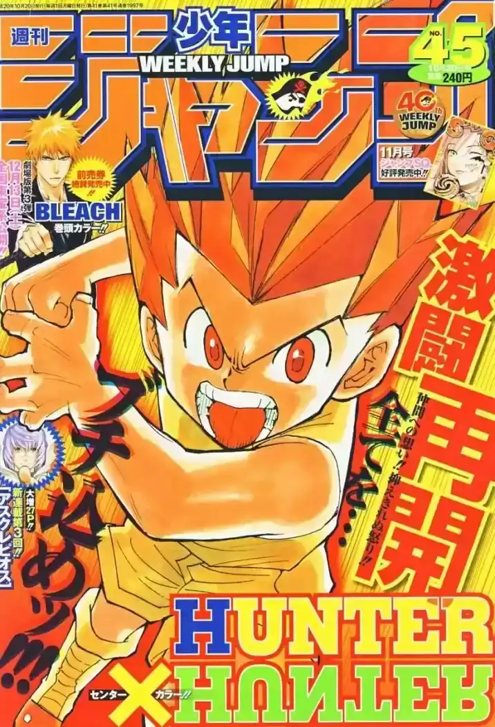 Read Hunter x Hunter ES Manga Online