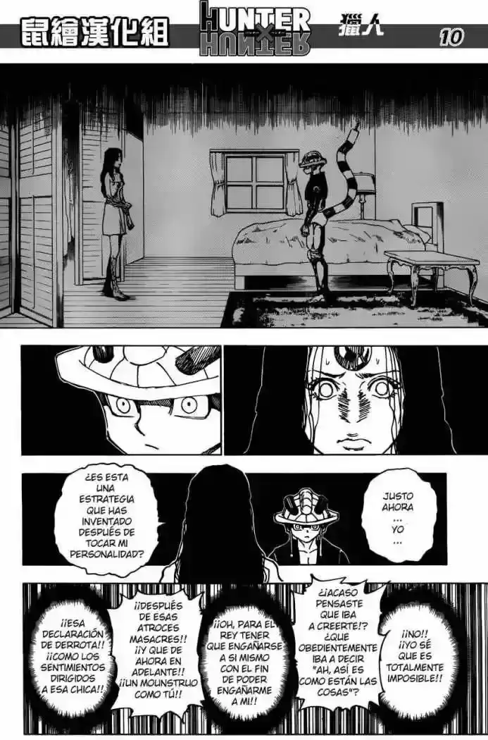 Read Hunter x Hunter ES Manga Online