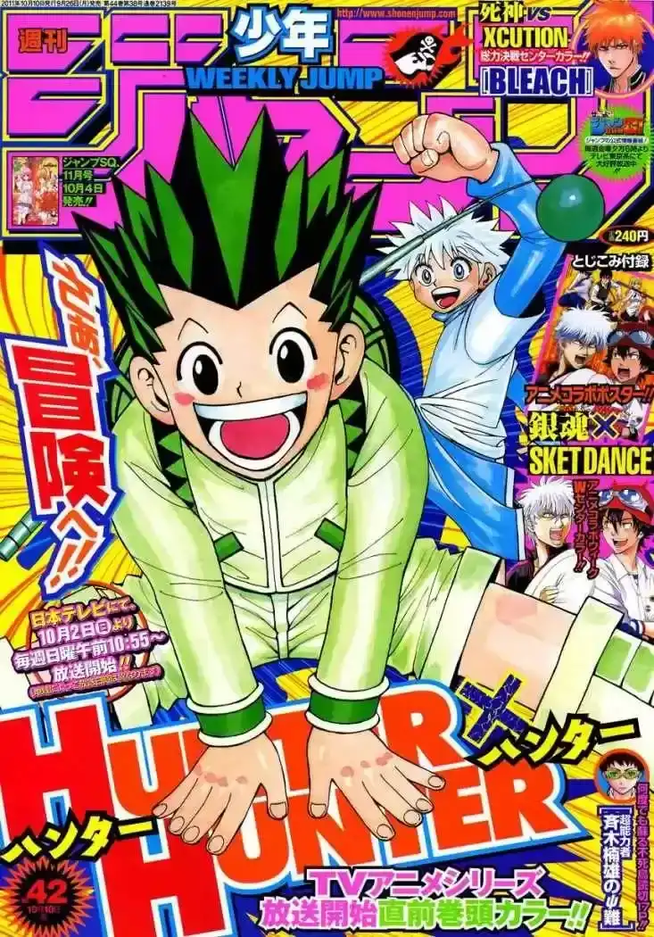 Read Hunter x Hunter ES Manga Online