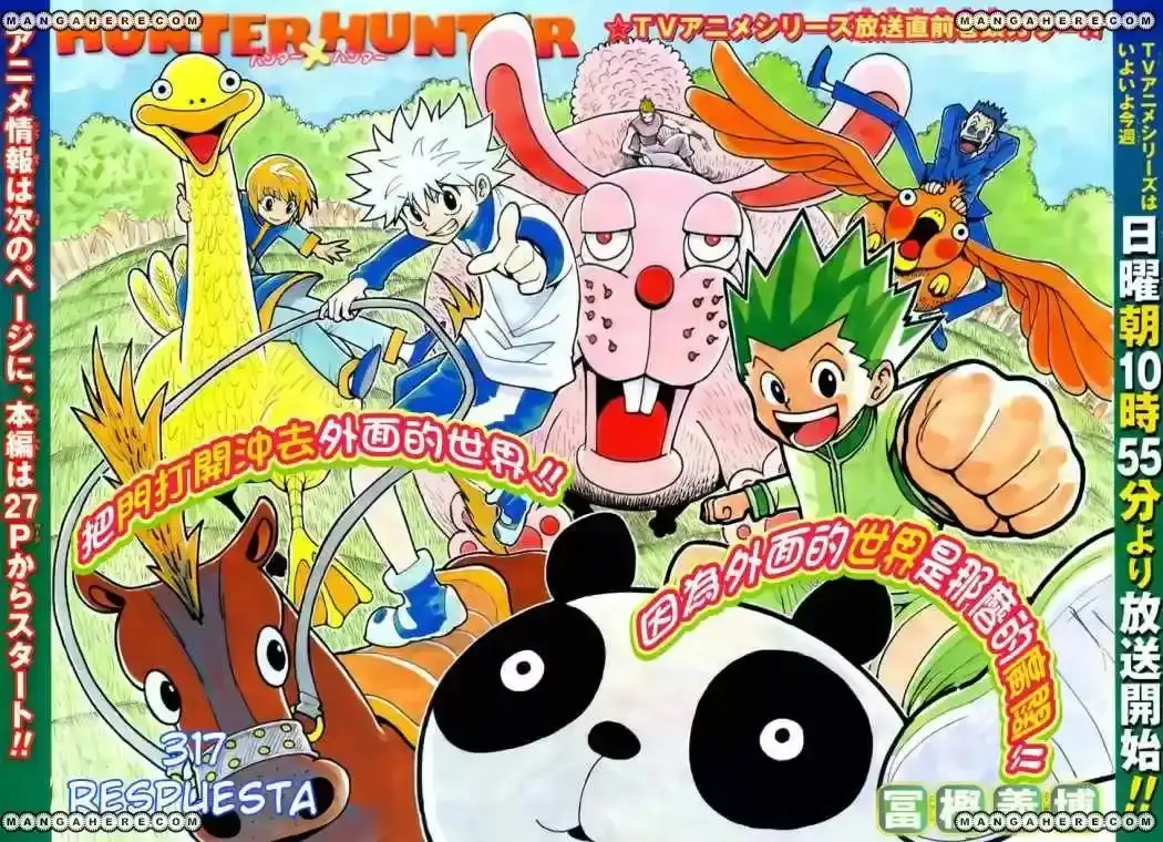 Read Hunter x Hunter ES Manga Online