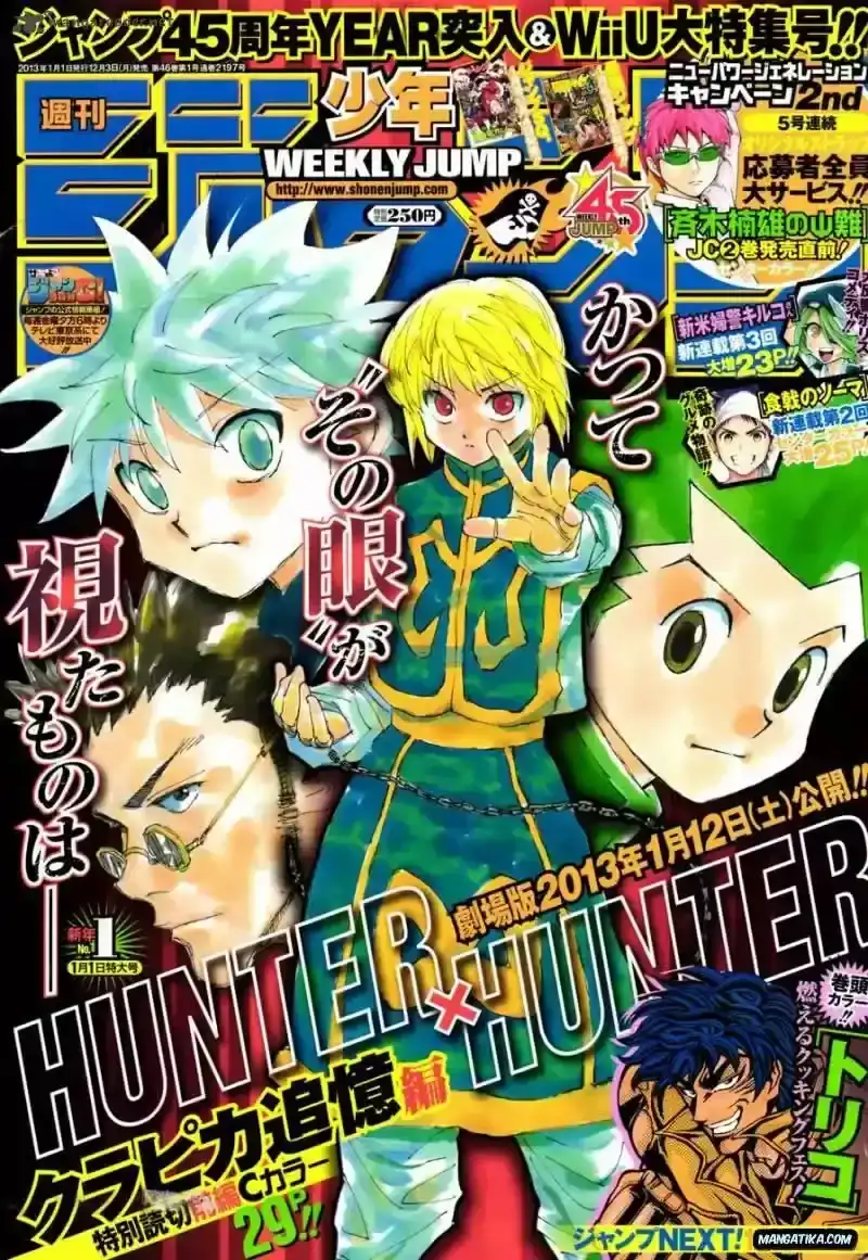 Read Hunter x Hunter ES Manga Online