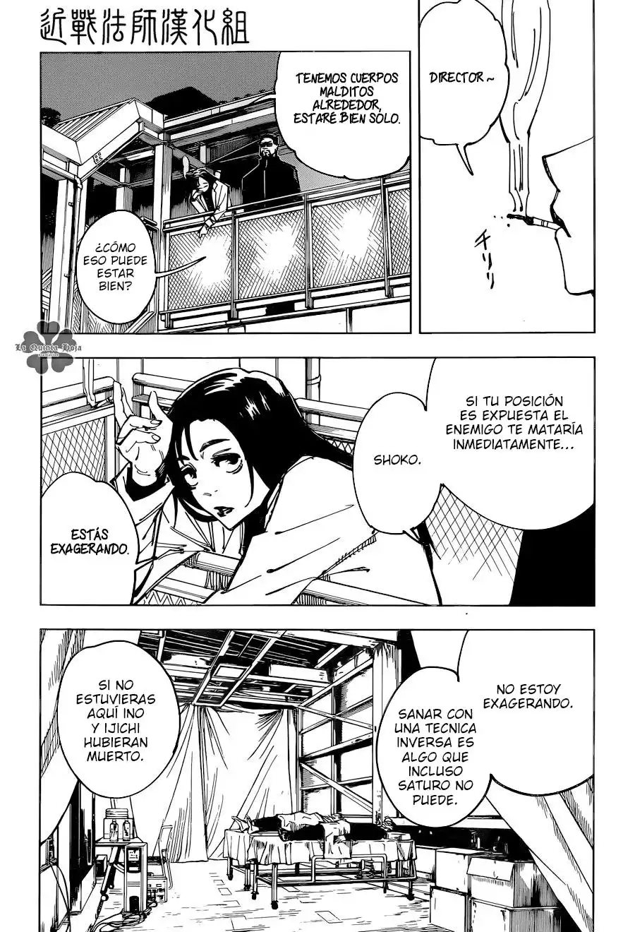 Read Jujutsu Kaisen ES Manga Online