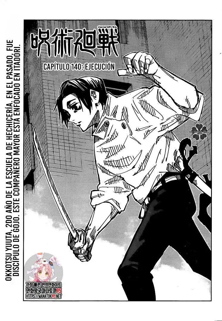 Read Jujutsu Kaisen ES Manga Online