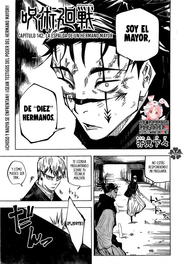 Read Jujutsu Kaisen ES Manga Online