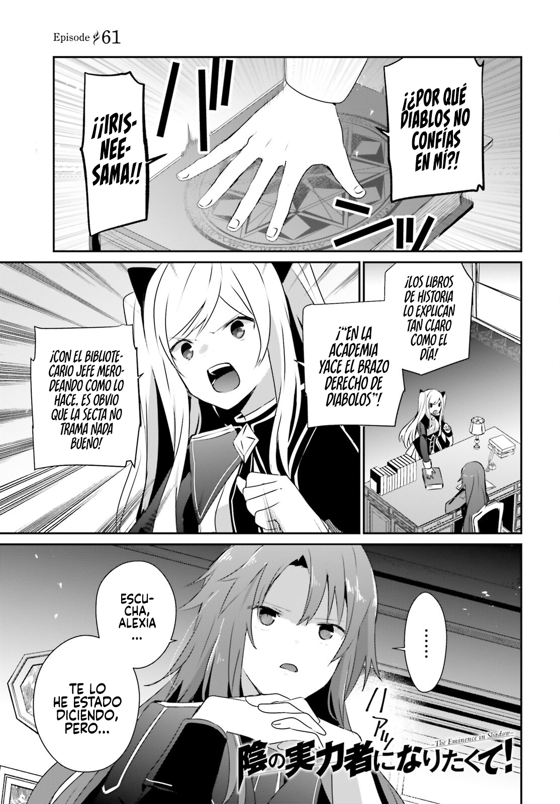 Read Kage no Jitsuryokusha ni Naritakute! ES Manga Online