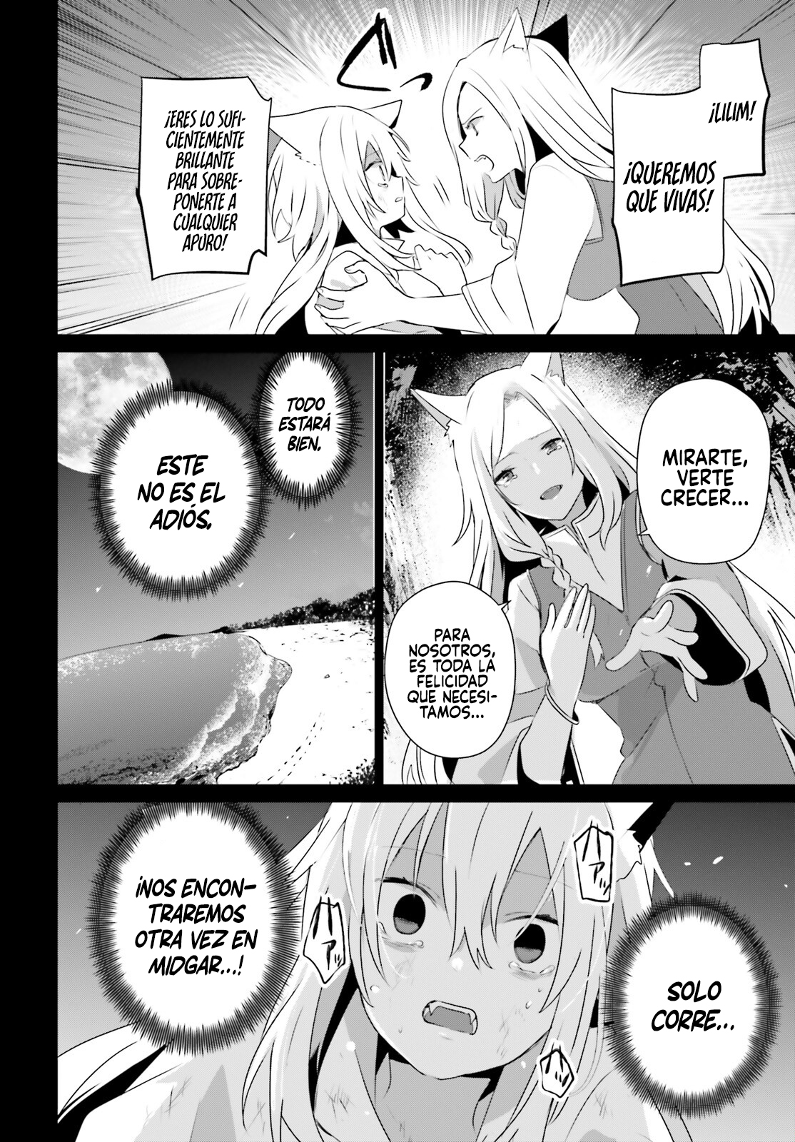 Read Kage no Jitsuryokusha ni Naritakute! ES Manga Online