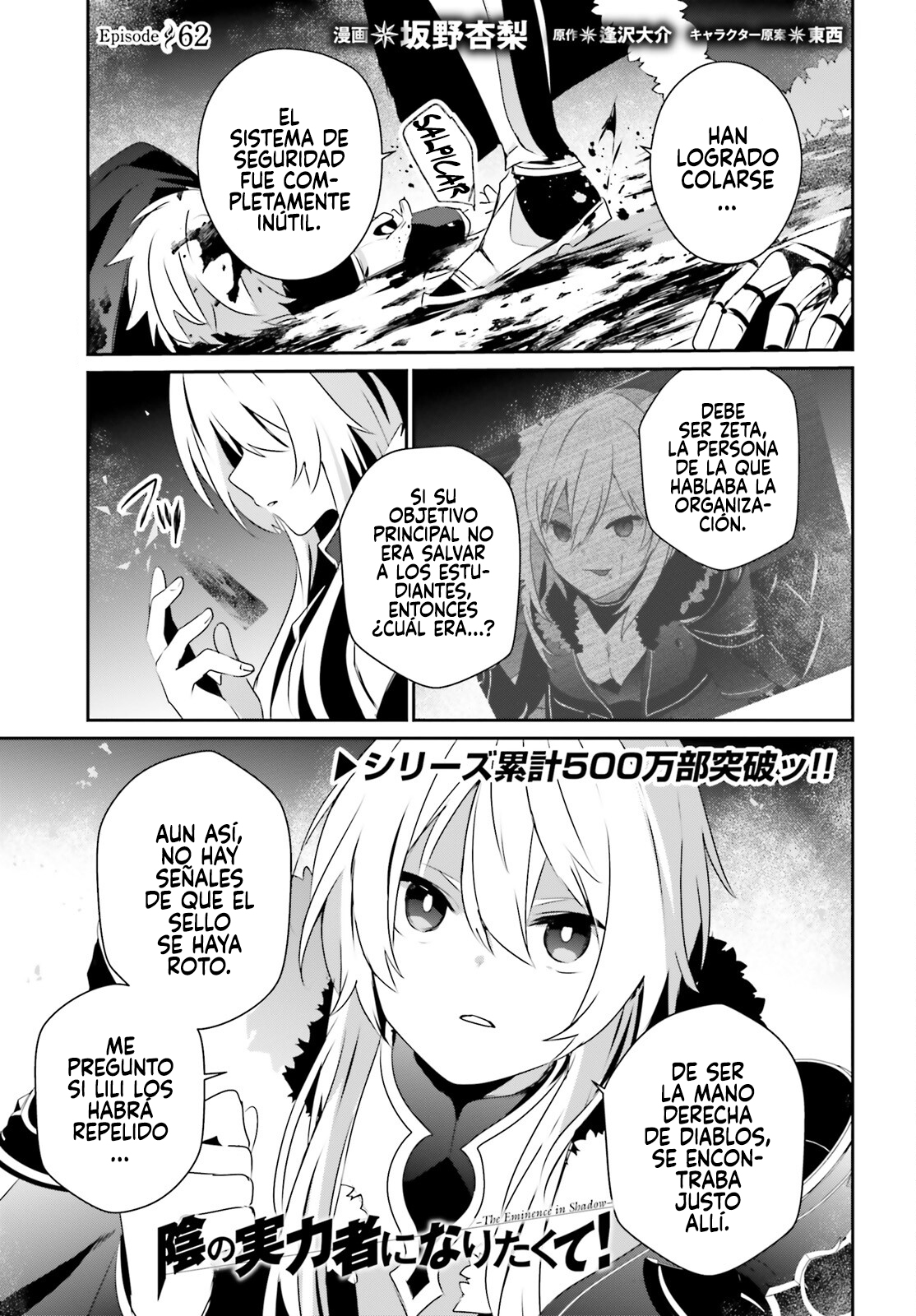 Read Kage no Jitsuryokusha ni Naritakute! ES Manga Online