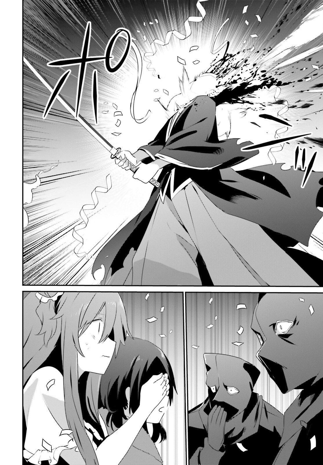 Read Kage no Jitsuryokusha ni Naritakute! ES Manga Online