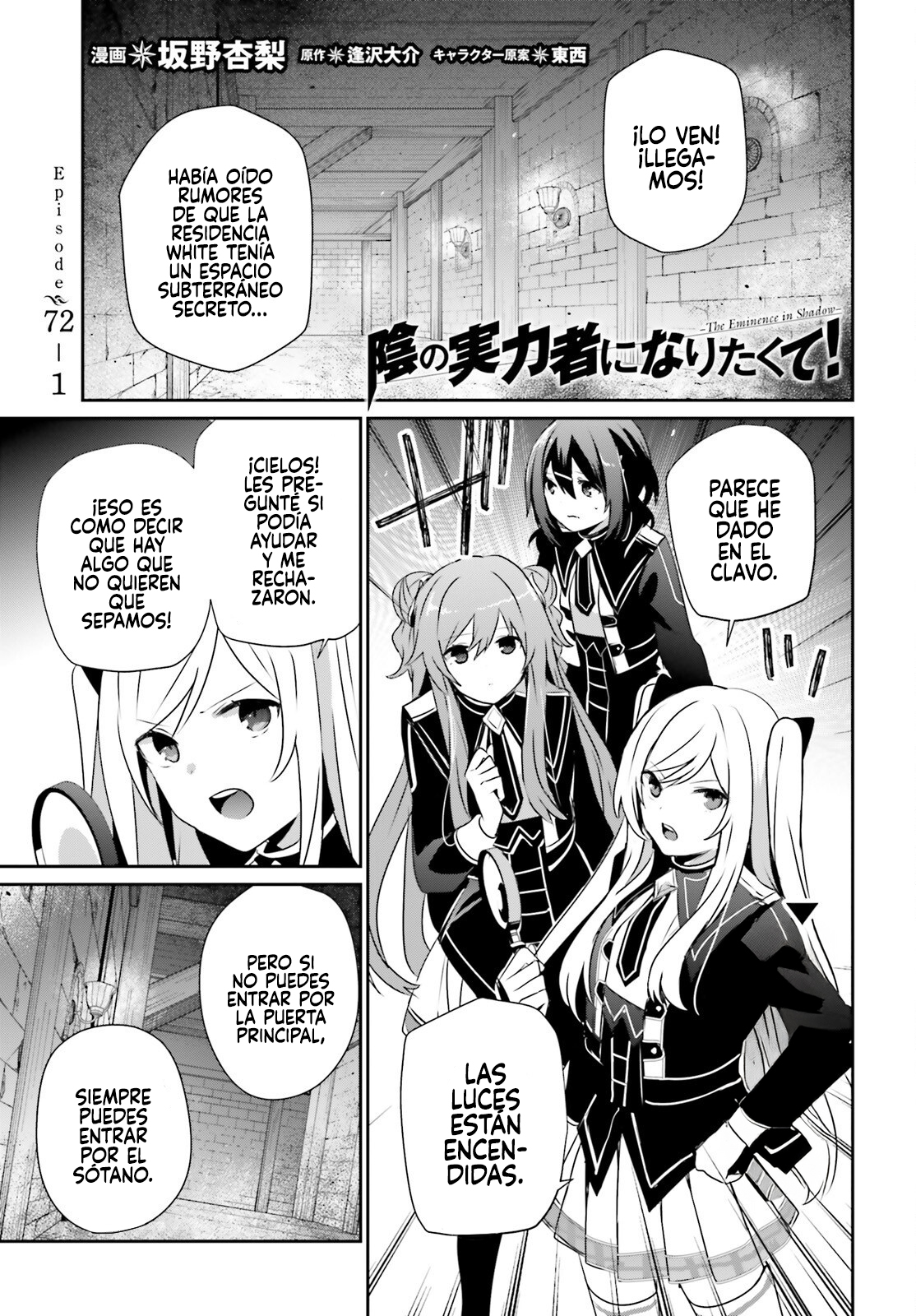 Read Kage no Jitsuryokusha ni Naritakute! ES Manga Online