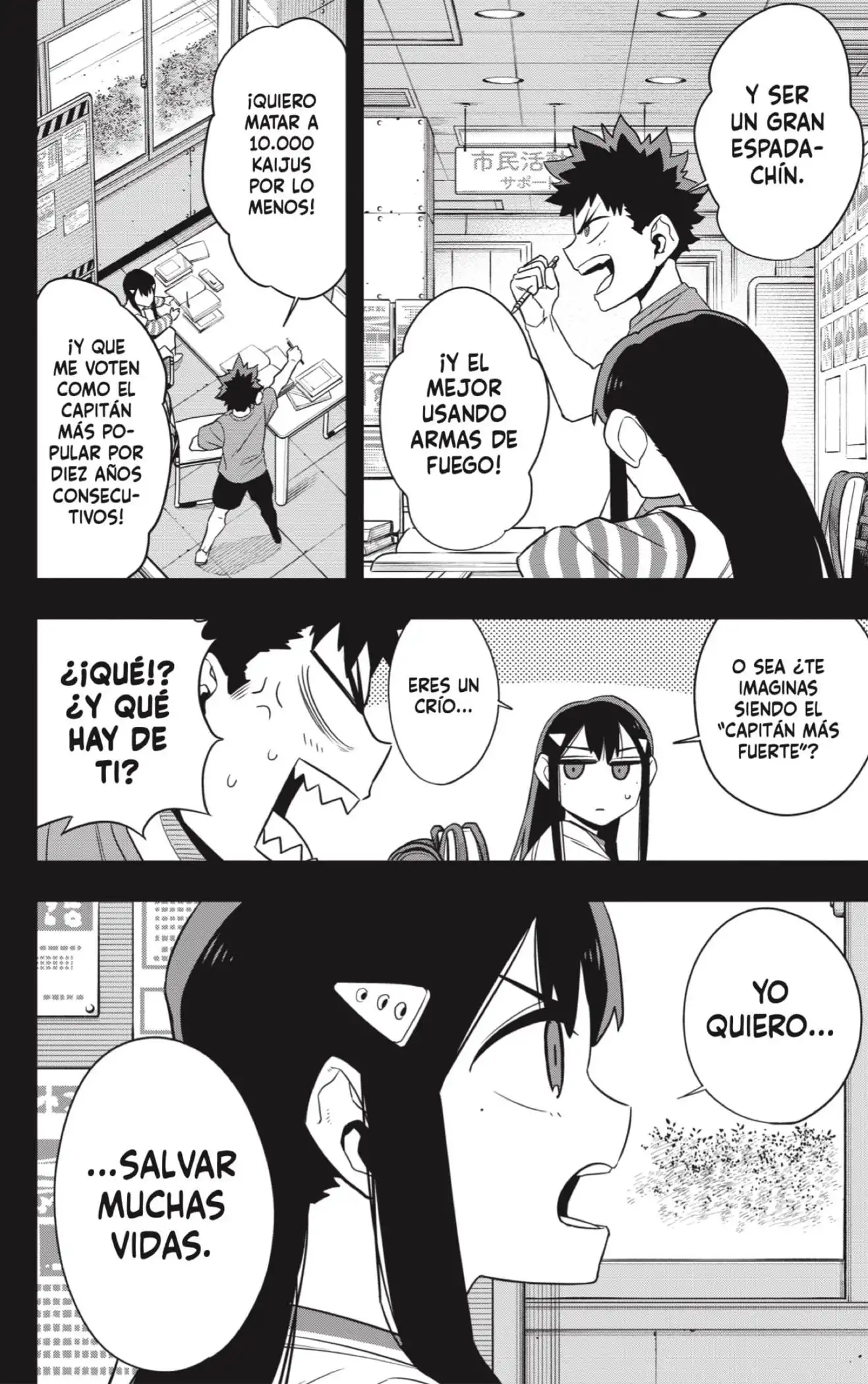 Read Kaiju No. 8 ES Manga Online