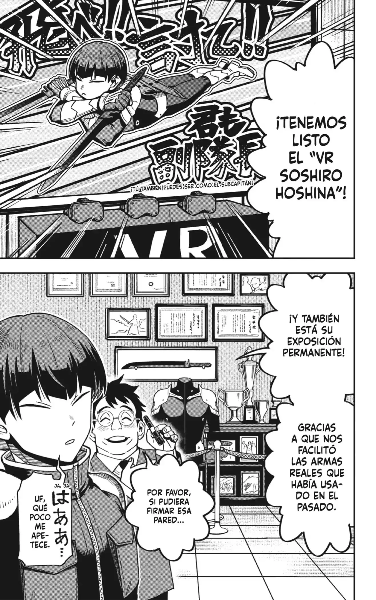 Read Kaiju No. 8 ES Manga Online