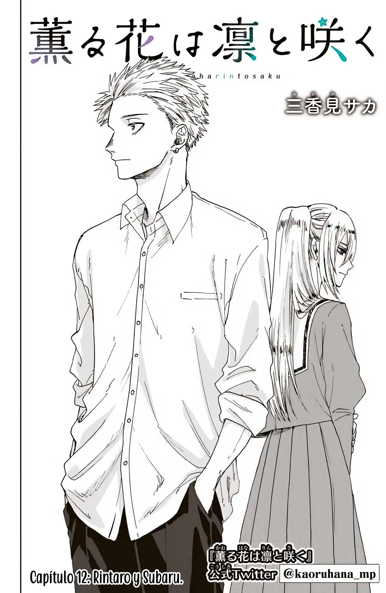 Read Kaoru Hana Wa Rin To Saku ES Manga Online