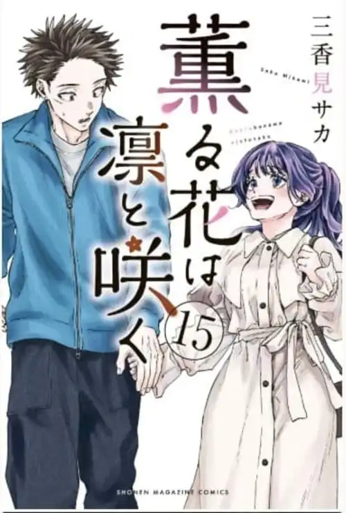 Read Kaoru Hana Wa Rin To Saku ES Manga Online