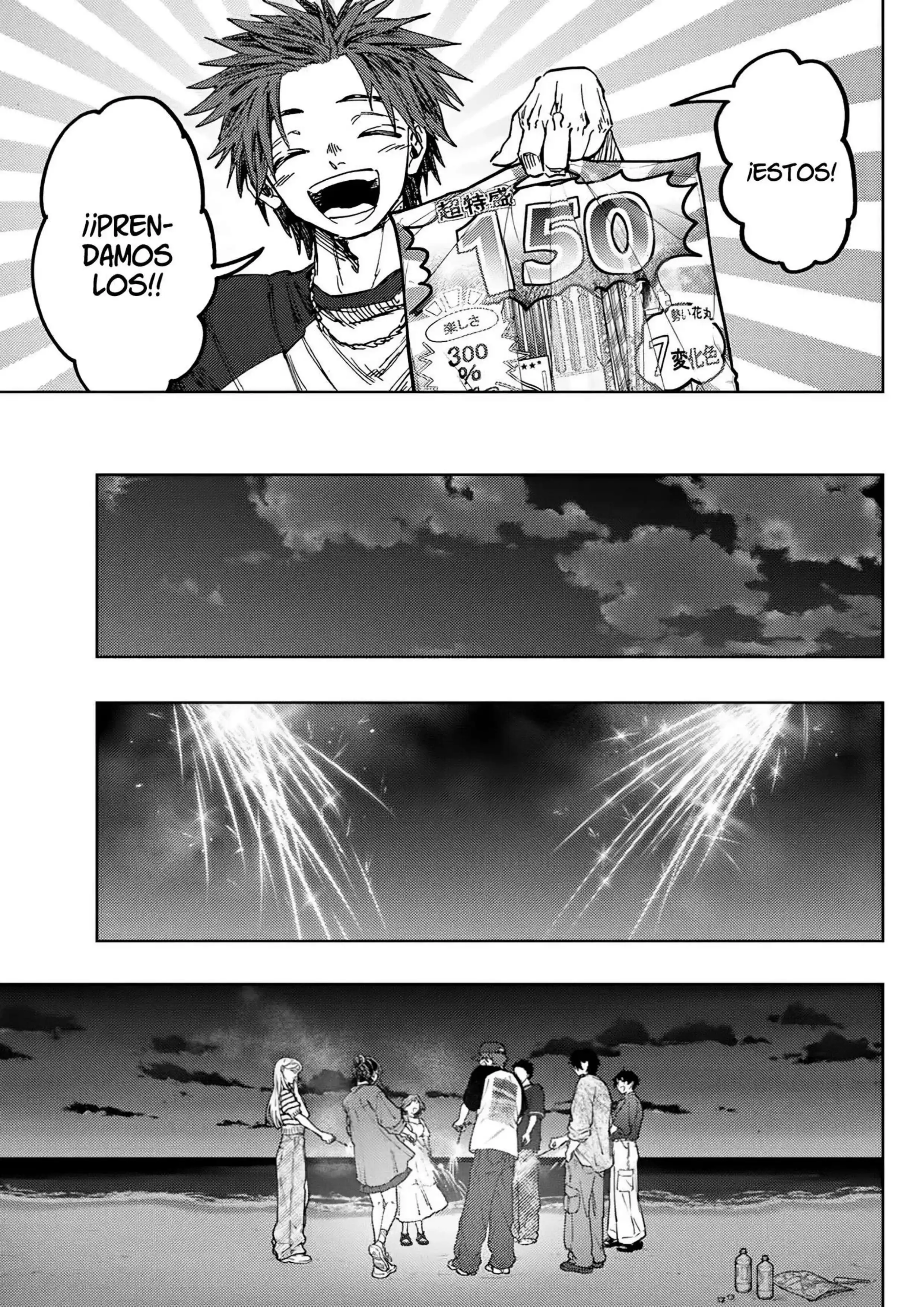 Read Kaoru Hana Wa Rin To Saku ES Manga Online