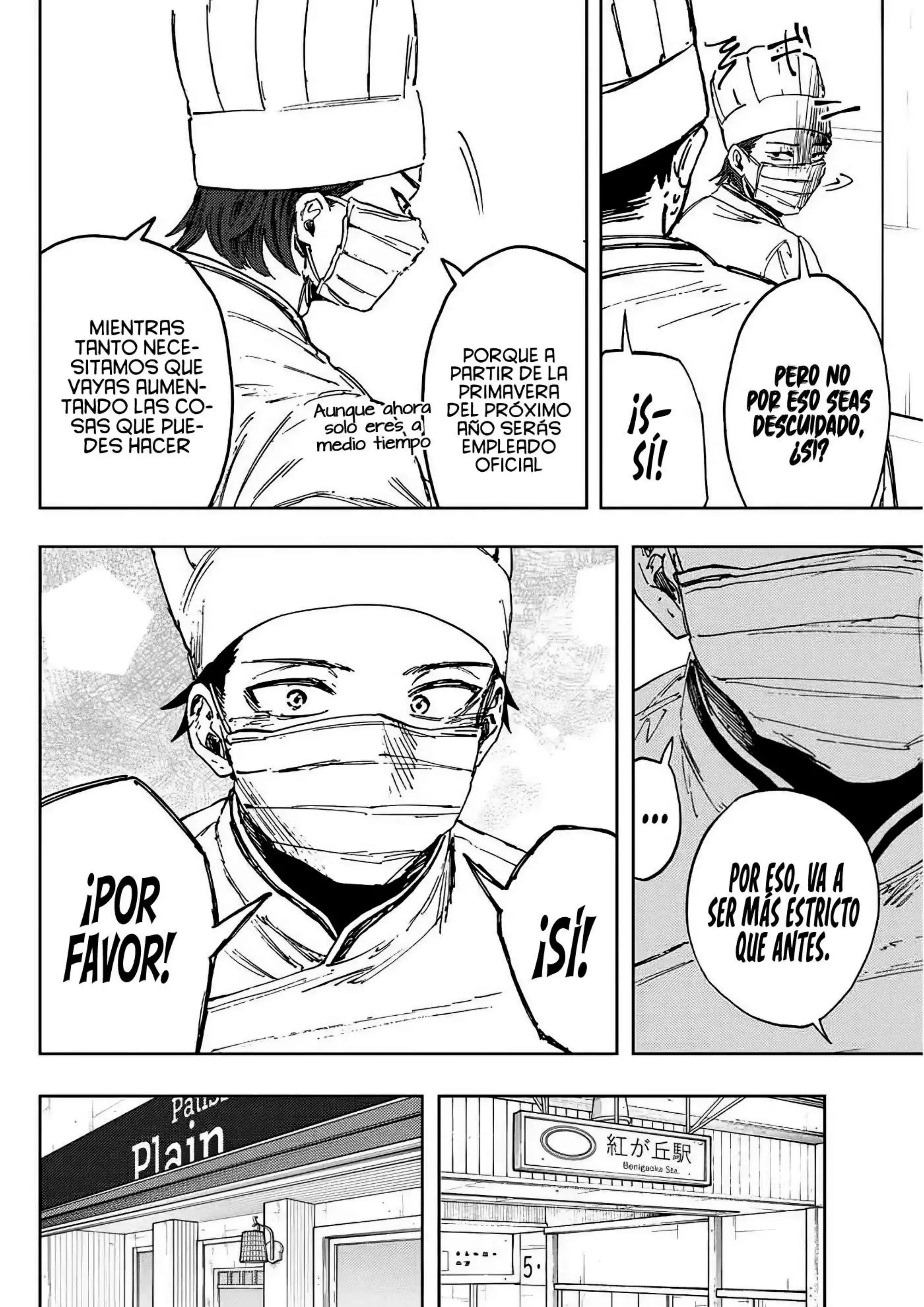 Read Kaoru Hana Wa Rin To Saku ES Manga Online