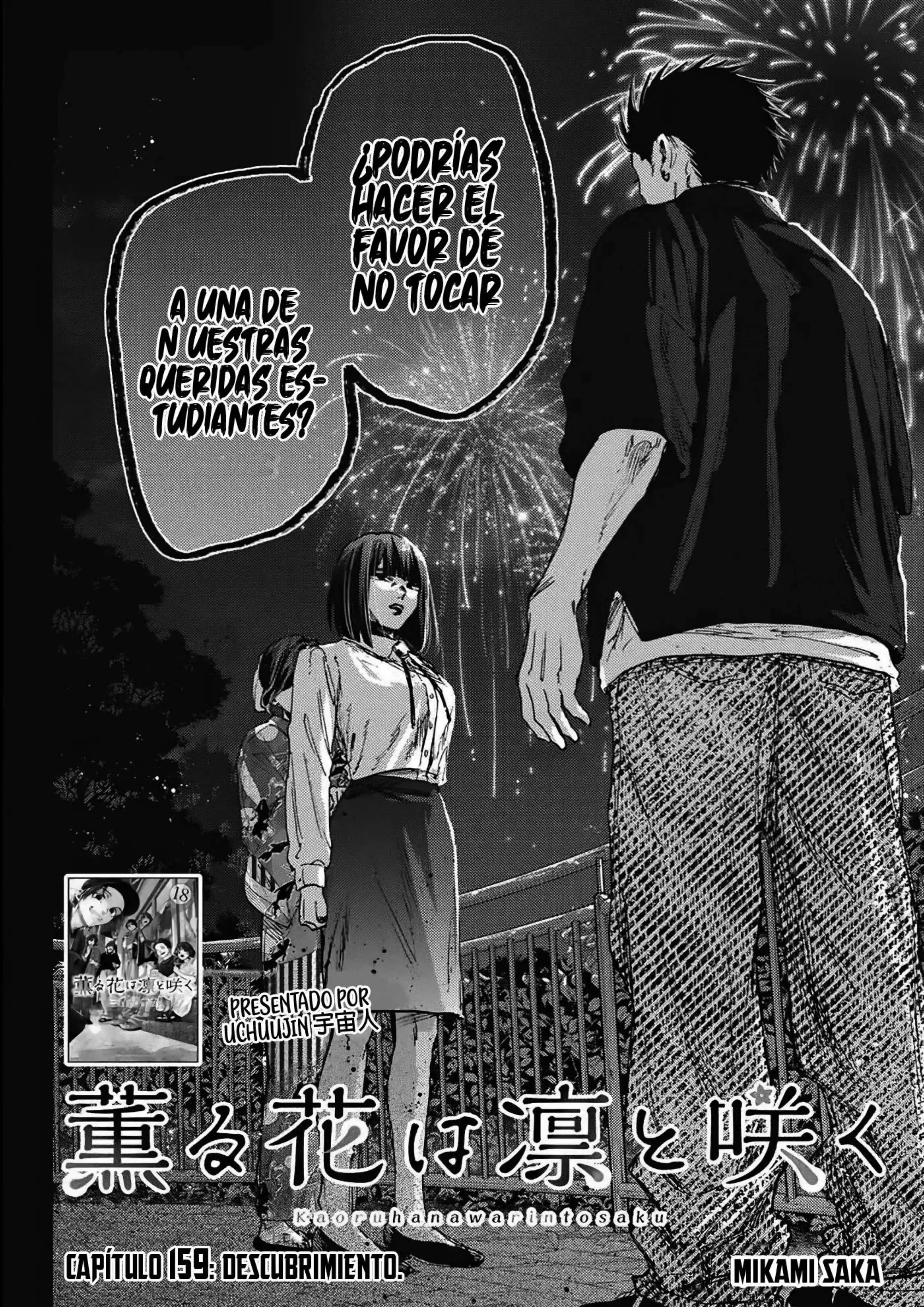 Read Kaoru Hana Wa Rin To Saku ES Manga Online