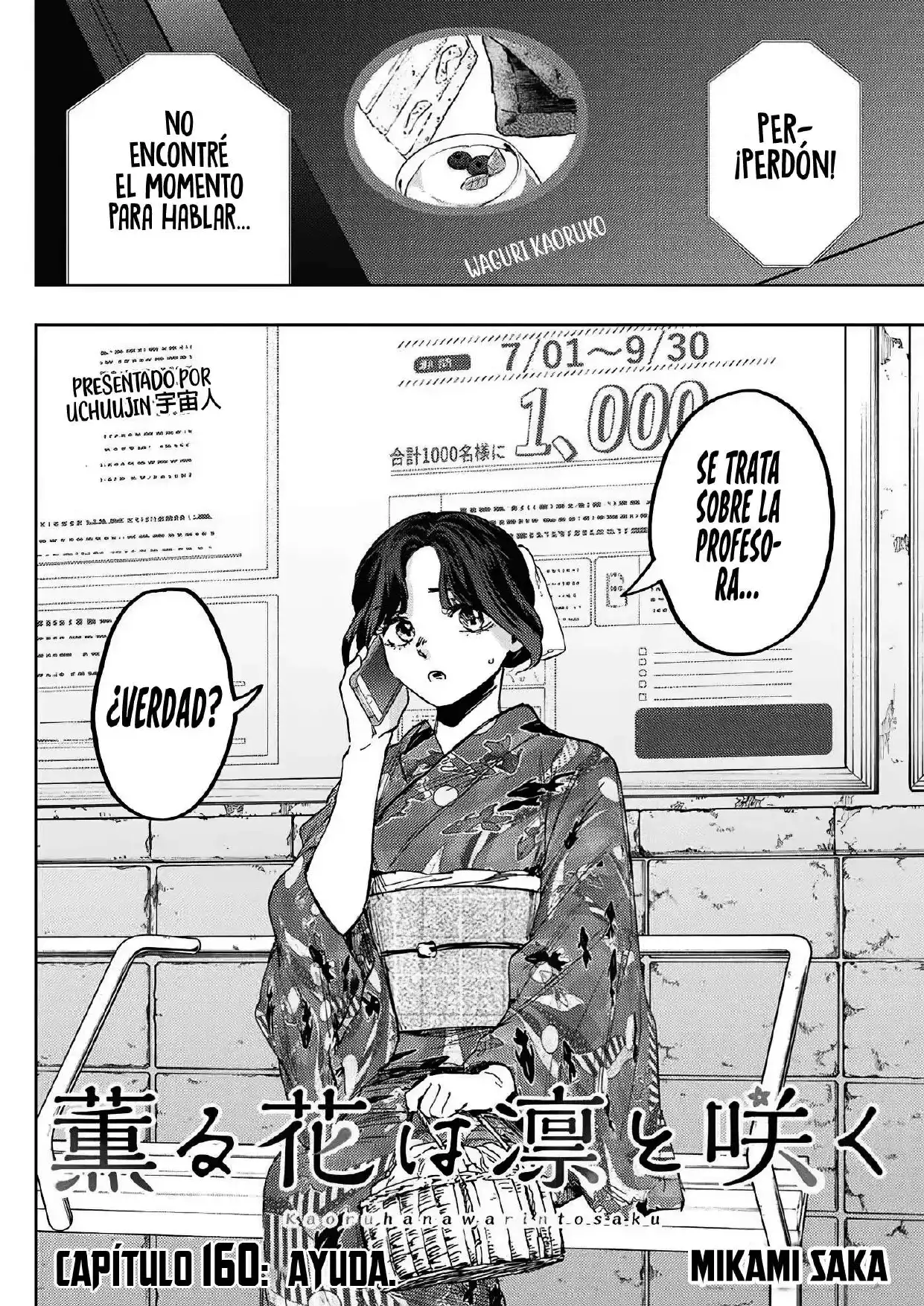 Read Kaoru Hana Wa Rin To Saku ES Manga Online