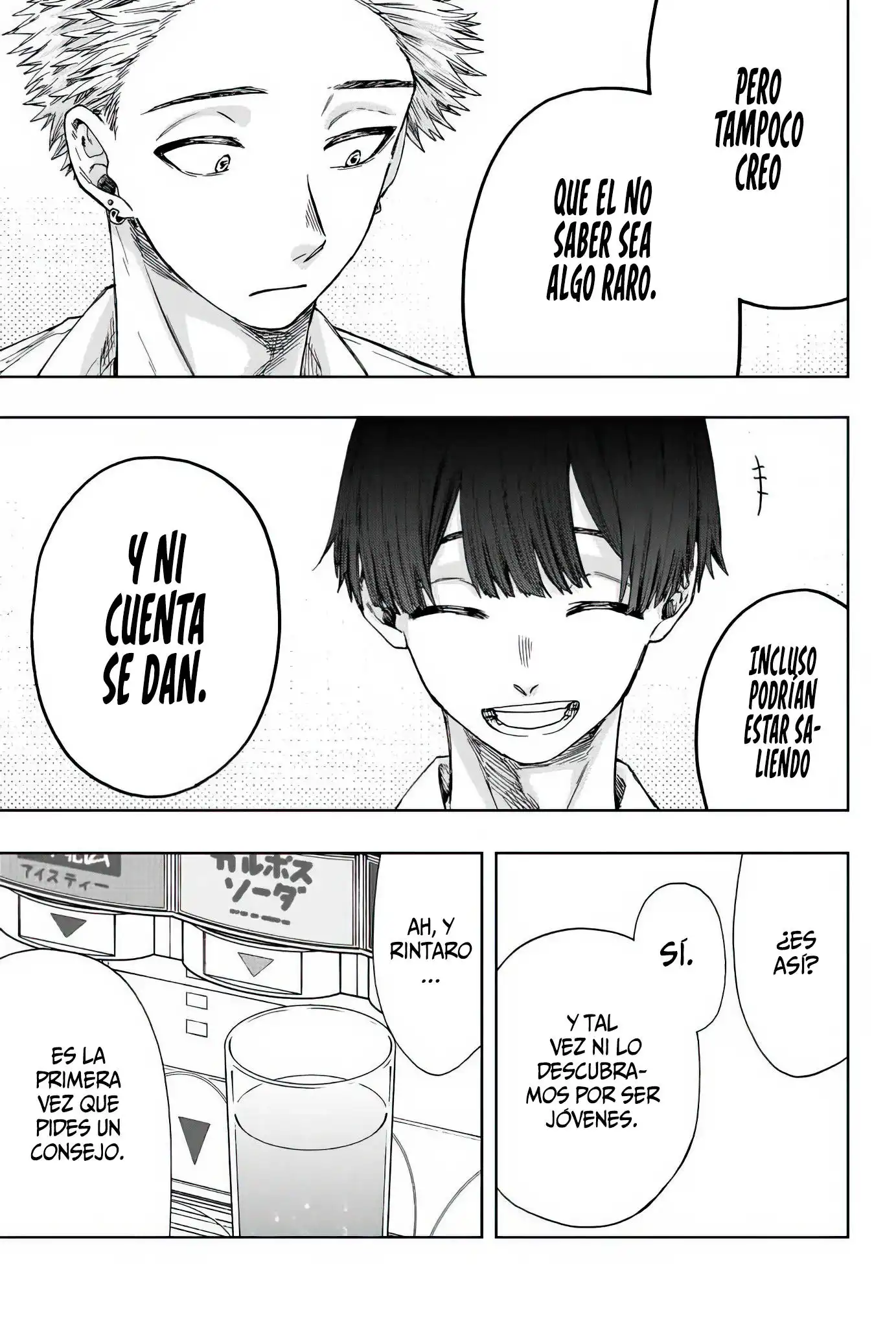 Read Kaoru Hana Wa Rin To Saku ES Manga Online