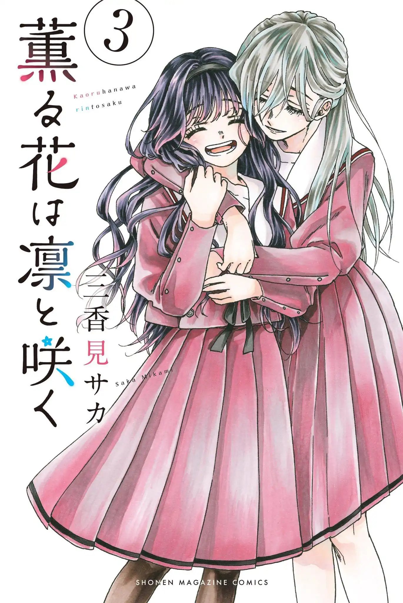 Read Kaoru Hana Wa Rin To Saku ES Manga Online
