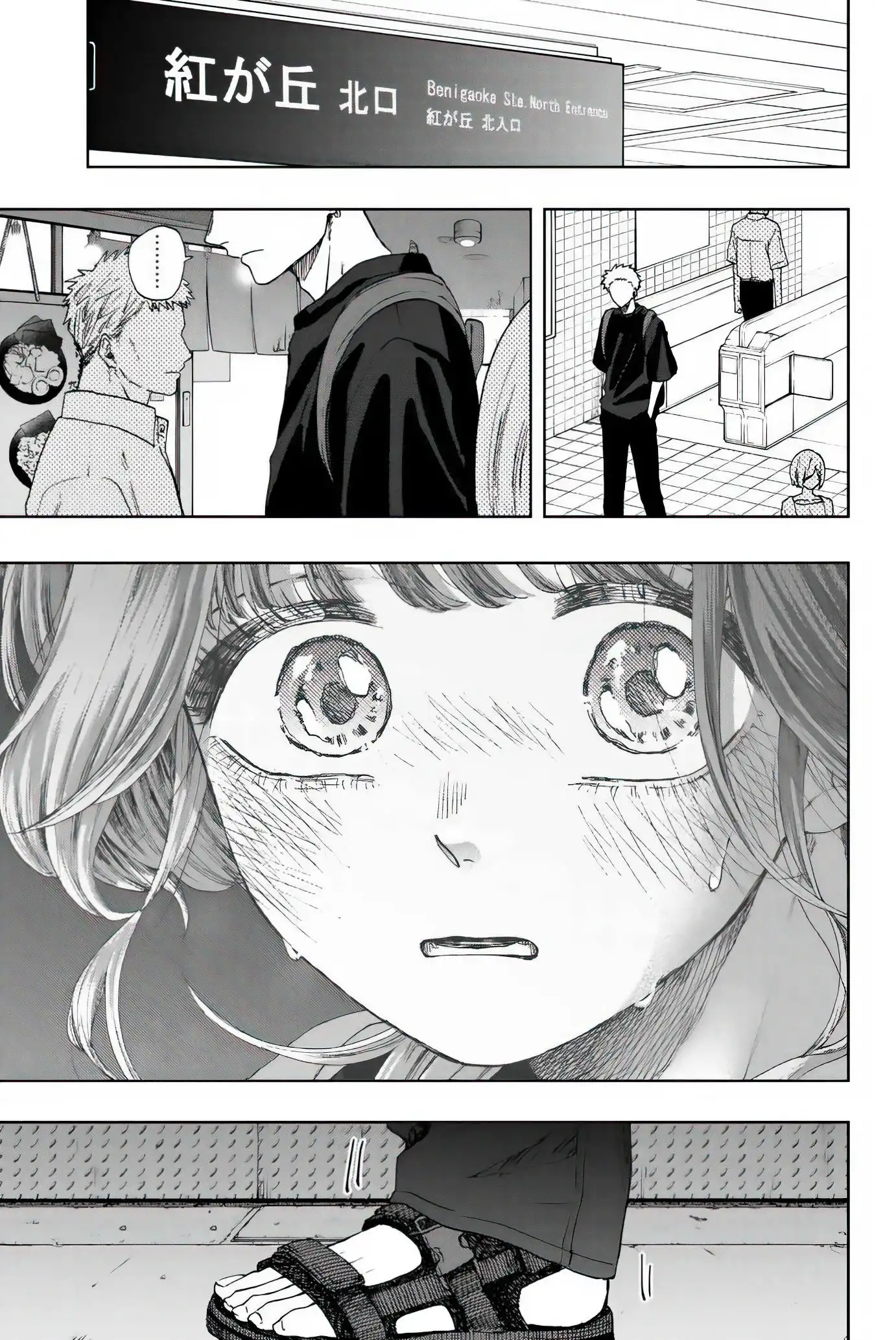 Read Kaoru Hana Wa Rin To Saku ES Manga Online