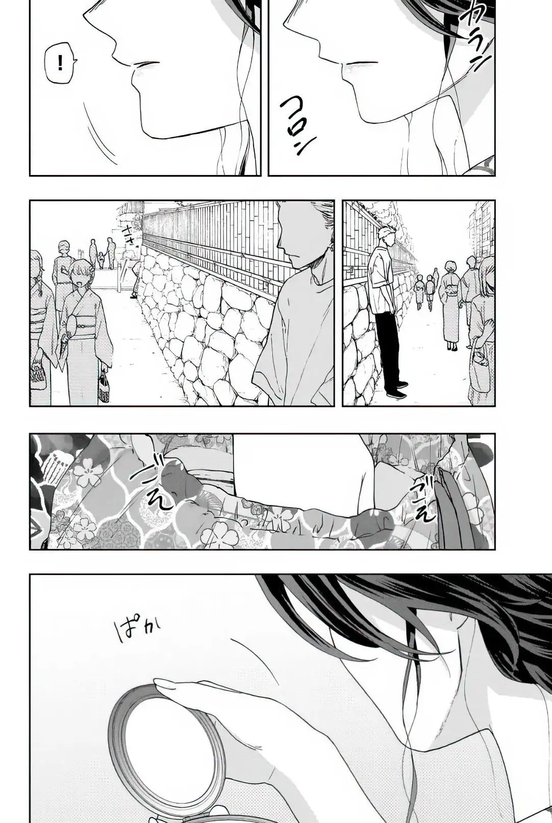 Read Kaoru Hana Wa Rin To Saku ES Manga Online