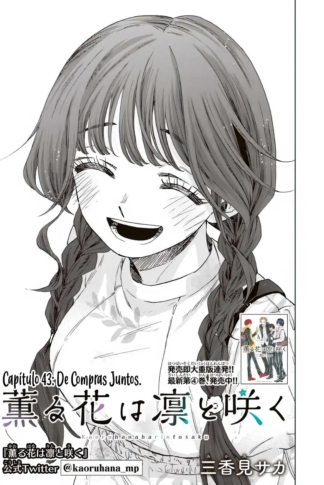Read Kaoru Hana Wa Rin To Saku ES Manga Online