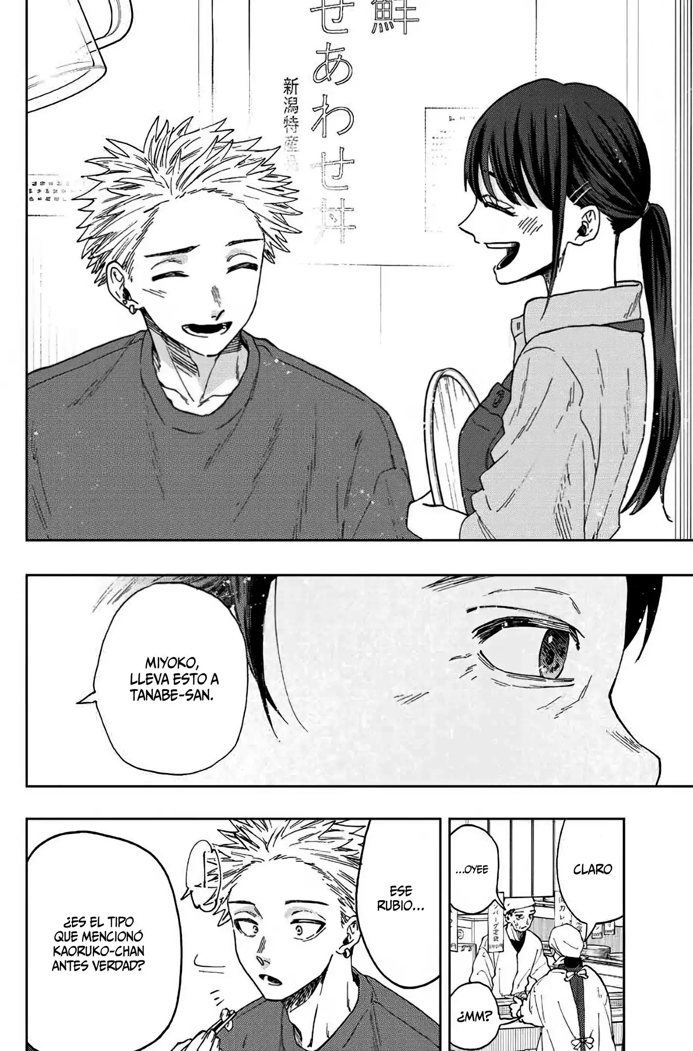 Read Kaoru Hana Wa Rin To Saku ES Manga Online