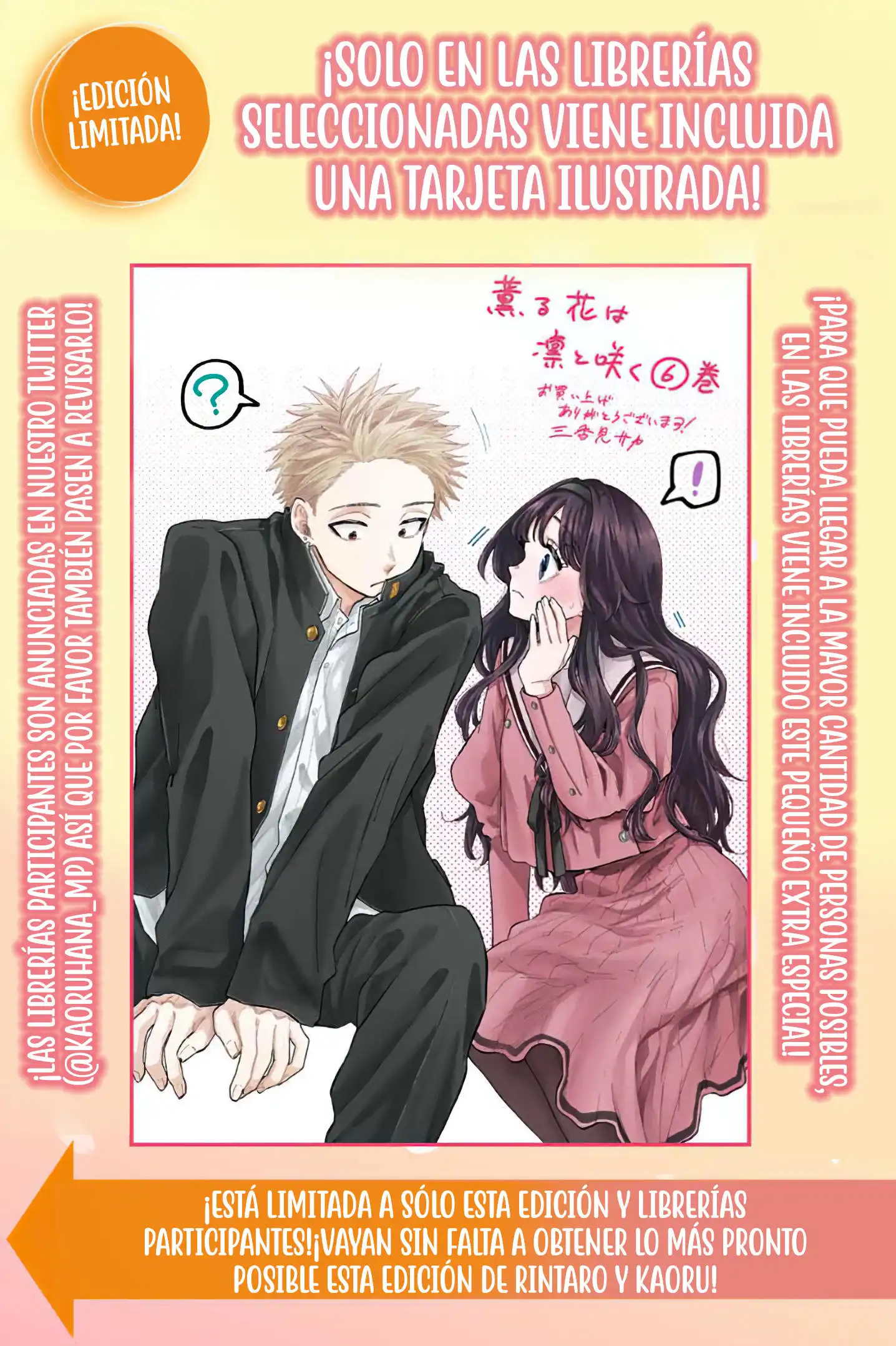 Read Kaoru Hana Wa Rin To Saku ES Manga Online