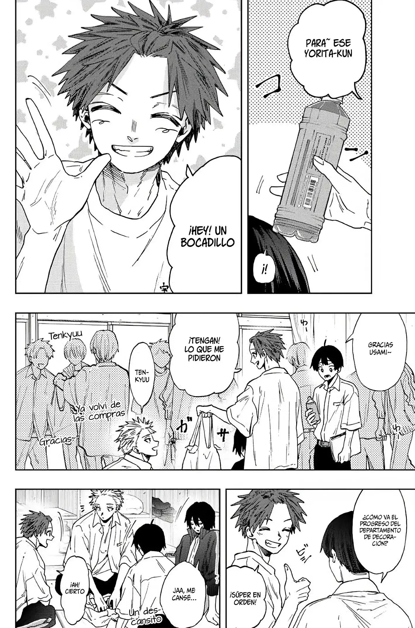 Read Kaoru Hana Wa Rin To Saku ES Manga Online