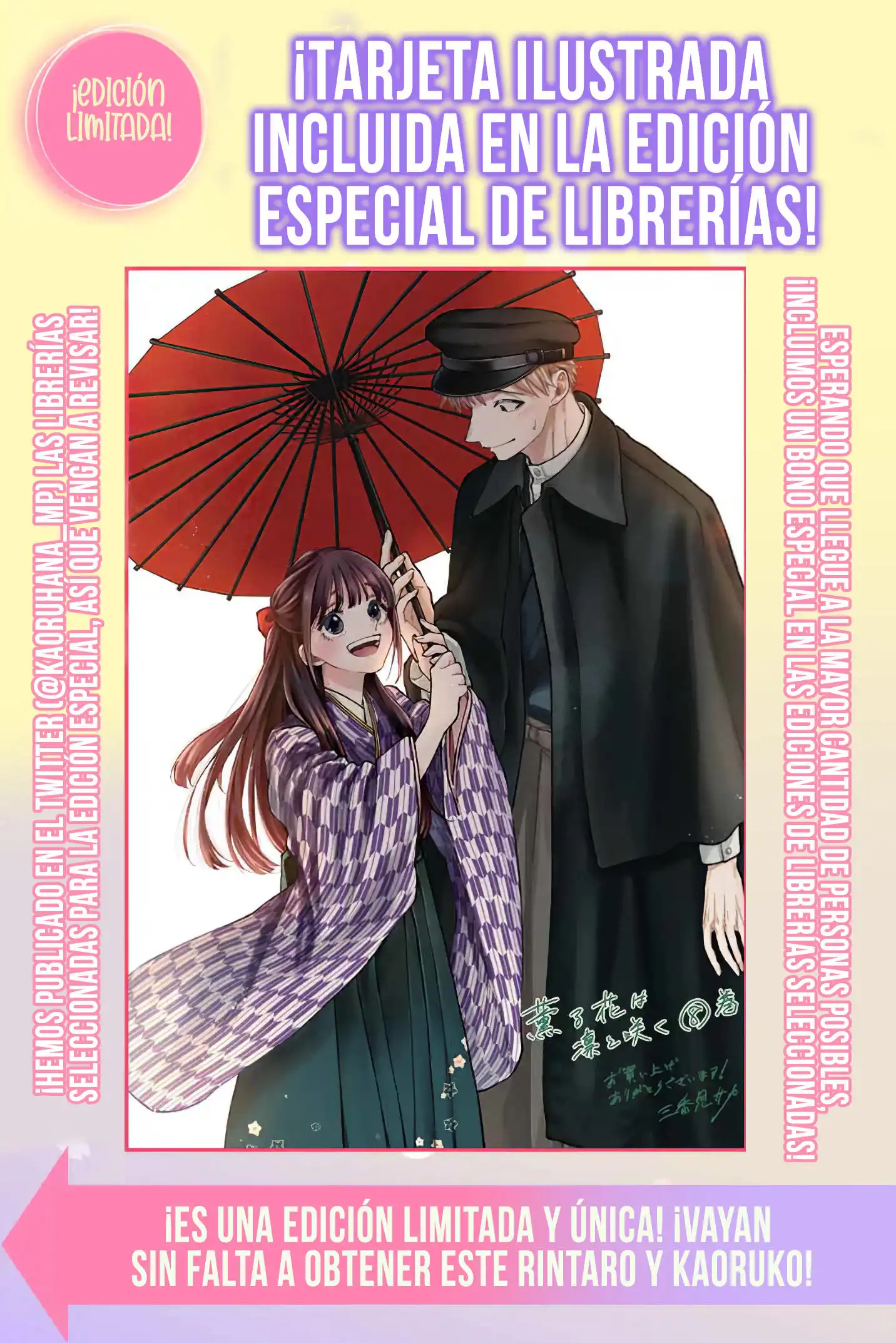 Read Kaoru Hana Wa Rin To Saku ES Manga Online