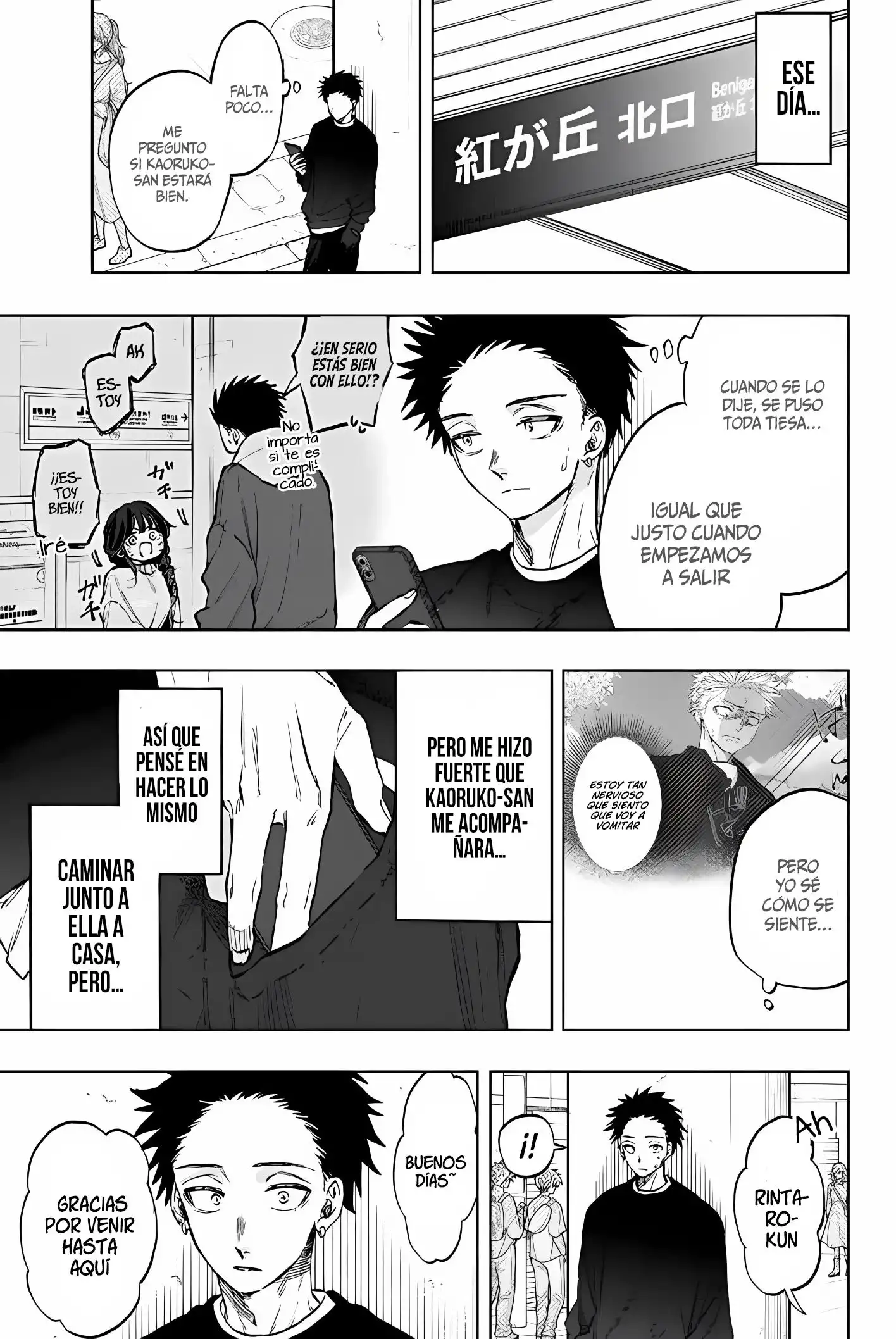 Read Kaoru Hana Wa Rin To Saku ES Manga Online